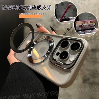 Magsafe磁吸 雙支架 蘋果手機殼 iPhone 15 14 13 12 11 Pro max 鏡頭支架 高階 防摔