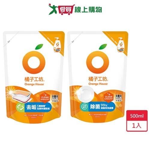 橘子工坊蔬果碗盤洗碗精補充包500ml【愛買】