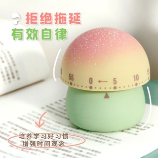 【1243】家用旋轉機械學生兒童網卡通學習專用倒掛管理廚房提醒器【1243】家用旋轉機械定時器20250226