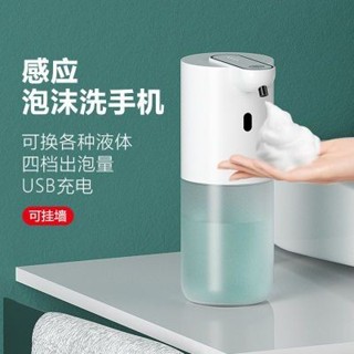 曉芳生活館、、自動洗手液機電動智慧感應泡沫洗手機兒童感應器衛生間壁掛式紅外