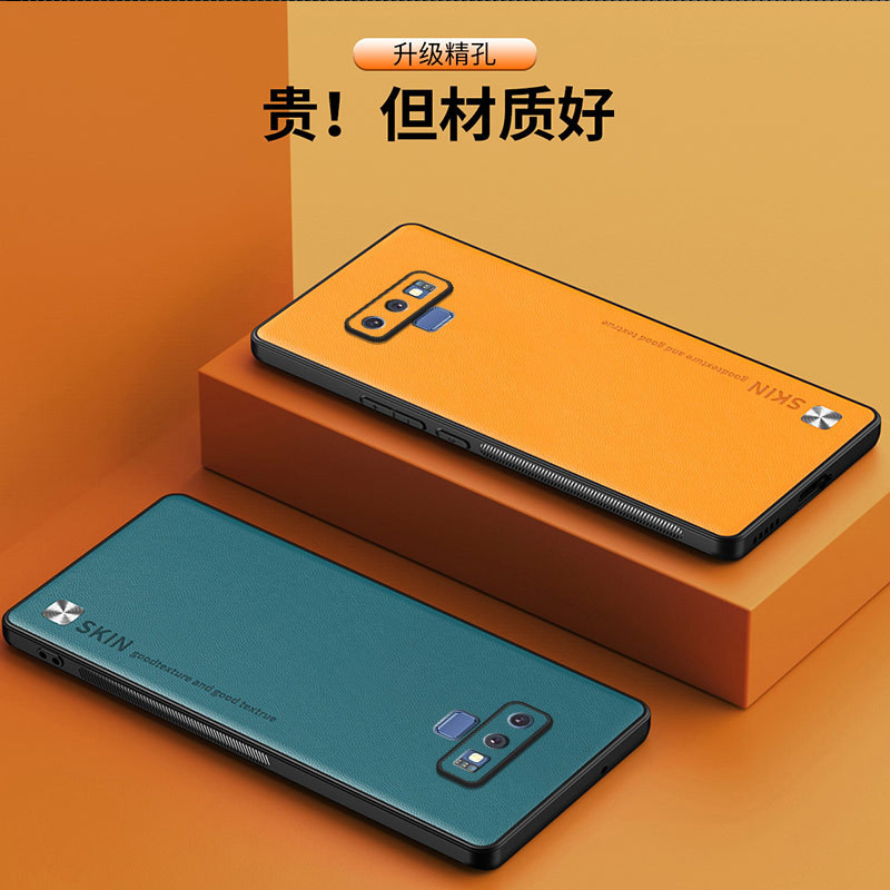 日本耐磨素面防摔殼 Samsung 三星Note9手機殼純色素皮適用Galaxy手機套皮紋商務防摔保護殼