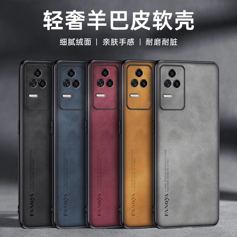 韓國素面皮革防摔殼 紅米K50手機殼羊巴皮適用Redmi K50Pro小羊皮手機套防摔保護殼