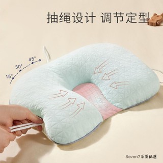 ✨臺灣發貨✨嬰兒定型枕矯正驚頭新生兒兒童枕防跳安撫躺睡神器四季可用嬰兒枕矯正頭部偏差新生兒枕