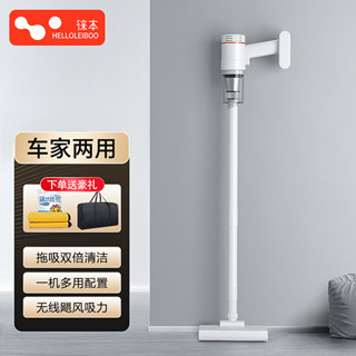 徠本新款無綫吸塵器充電車用家用大吸力功率手持式車載床上室內用 PNV3