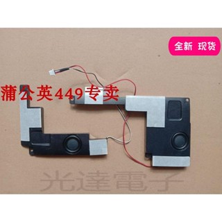 【光達】適用華碩 X502 X502C X502CA 筆電內置喇叭 電腦揚聲器全新音響