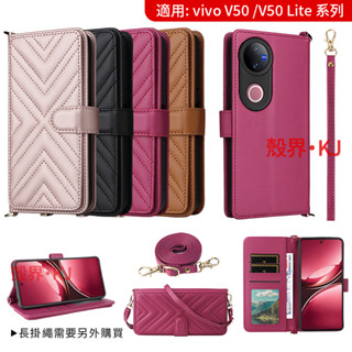 多功能皮套 VIVO V50 V40 PRO V50 Lite 防摔手機殼 保護殼 手機殼 保護套 翻蓋手機殼 皮套