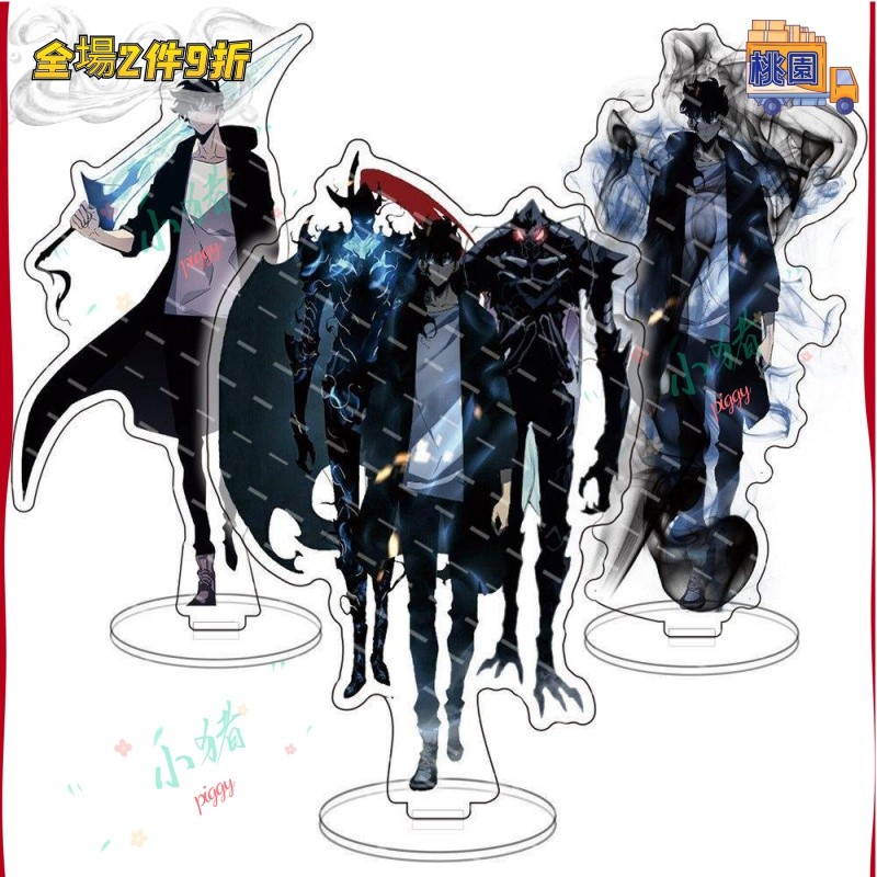 追番者🌞我獨自陞級 水篠旬諸菱賢太水篠葵嚮坂雫動漫週邊亞剋力立牌 擺件