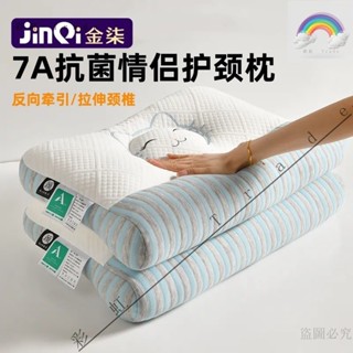 公司🎉【百補品牌熱銷84.3萬件】金柒枕頭枕芯護頸椎專用枕成人傢用深度助睡眠學生宿捨抗疲勞情侶
