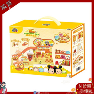 >>正版Disney迪士尼鬆鬆DIY美味漢堡店模擬過家家益智角色扮演玩具