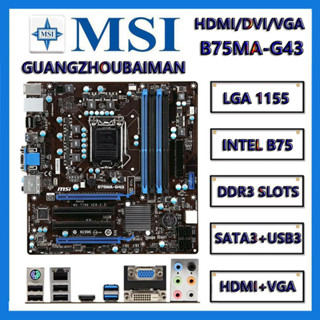 英特爾 MSI 二手微星 b75ma-g43 hdmi/b75ma-p45 1155 主機板 Intel b75 sata