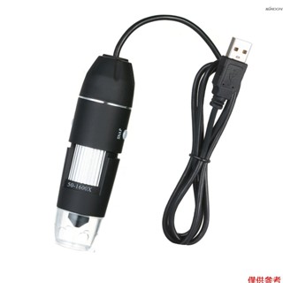 1600倍USB數位變焦顯微鏡 高畫質電子顯微鏡 配金屬支架