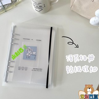 📣熱銷出貨💕磨砂活頁殼 A5 韓系 DIY素材便籤本 拍立得相簿 3寸情侶照片 咕卡 小卡卡冊 貼紙 愛豆明星