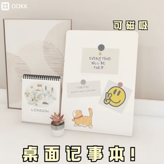 熱銷爆款磁吸闆冰箱貼展示闆收納辦公居家公司立式小黑闆備忘錄擺件留言闆