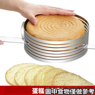 ♡慕斯圈♡ 現貨 [伸縮設計方便取用]不銹鋼慕斯圈 6-8寸伸縮可調節 分層蛋糕切片蛋糕模 烘焙工具