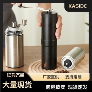 批發手搖咖啡機不鏽鋼家用新款手工咖啡研磨器手動咖啡豆機咖啡磨