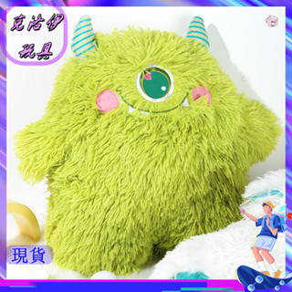 可愛玩偶 現貨新品 小怪獸可愛卡通毛絨公仔玩具 女生睡覺床上敲軟萌抱枕玩偶 生日禮物