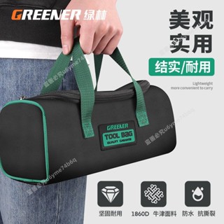 🔥熱銷商品🔥綠林帆佈包小號手提袋防水文具收納盒化妝手賬收納袋釣魚工具包- MT全球