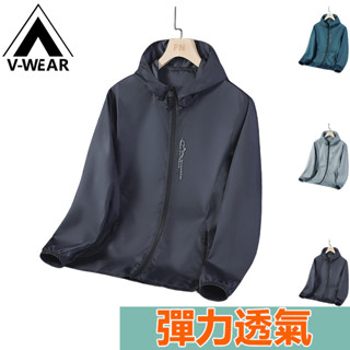 【V-W品牌】高品質防曬衣 抗紫外線 皮膚衣 釣魚外套 運動外套 休閒外套 透氣上衣 速乾上衣 連帽上衣男 情侶戶外同款