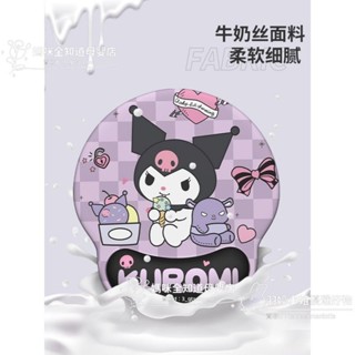 🔥臺灣出貨🔥庫洛米一番賞護腕滑鼠墊加厚防滑高顔值辦公遊戲滑鼠墊電腦鍵盤手託桌墊禮