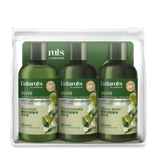 Naturals 橄欖深層補水旅行組(洗髮100ml+護髮100ml+沐浴100ml)