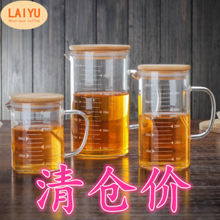 【現貨免運】玻璃杯刻度燒杯杯耐用竹蓋硼矽痠鹽玻璃多功能食品級量杯帶把手
