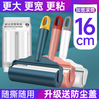 【樂桃】撞色滾筒粘毛器 可定製設計 便攜式衣物除毛刷 寵物專用粘毛神器 可撕式大號耐用款式