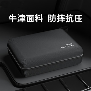 【臺灣熱賣】汽車後備箱吸塵器充氣泵接地寶應急收納包配件牛津袋便捷用品大全