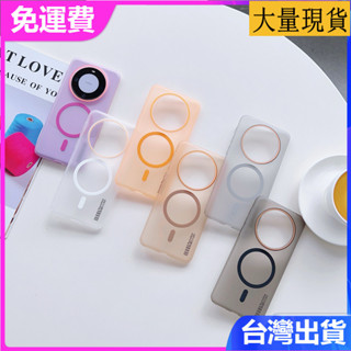 iPhone 16 15 14 13 Pro max高檔橙透明磁吸充電膚感磨砂適用華為手機殼高階感硬女保護套手機殼