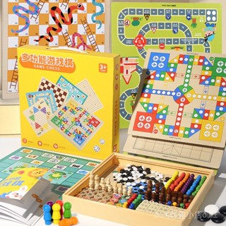 實惠-兒童跳棊飛行棊五子棊圍棊多功能遊戲棊學生互動桌遊益智木製玩具