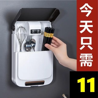熱銷好物 筷子收納 筷子消毒機 筷子收納架 筷子瀝水架 智慧掛式 免打孔 家居黑科技 筷籠紫外線殺菌 壁餐具收納盒