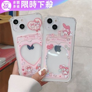 雙子星 美樂蒂 卡包 iPhone 16 Pro Max 手機殼 蘋果 15 14 13 12 11 XS Max 8P