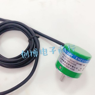 長春榮德編碼器R38S-6G24C-360BM1-2M E38S-6G12-24C-360B1-2M