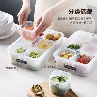 廚房冰箱收納盒凍湯分裝盒食品級冷凍保鮮盒分格整理盒密封凍肉盒 收納架 置物架