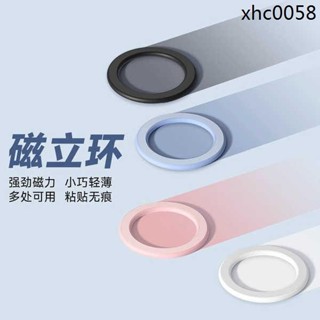手機支架magsafe磁吸貼牆壁粘貼式13pro鏡子壁掛12廚房廁所14牆面衛生間浴室牆上磁力環防水配件固定懶人神器