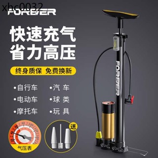 永久打氣筒腳踏車家用高壓泵籃球氣管子便捷充氣筒電動車汽車通用