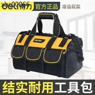 得力工具包結實耐用電木工專用工具袋便攜式多功能手提帆布收納包