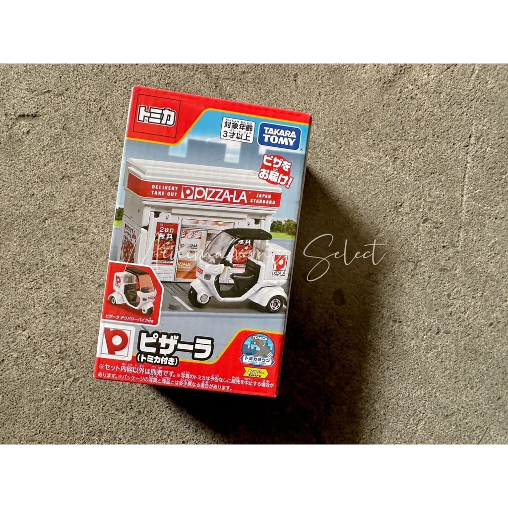 🌸米妮媽咪🌸（現貨）﹝ TOMICA﹞♡ 多美小汽車 場景系列 PIZZA店