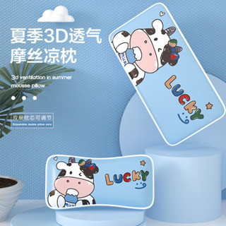 兒童冰絲枕 涼感透氣 寶寶夏季枕頭 ✨防悶熱助眠✨ 幼兒枕 護頸枕 可水洗 兩用枕 3D立體透氣網