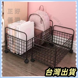 🌟臺灣發貨+統編🌟限時下殺 置物架 鐵藝書箱桌面置物架書桌收納盒學生黨好物書本收納箱簡易小書架