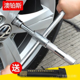 💯臺灣出貨#汽車輪胎扳手十字扳手省力拆卸換輪胎扳手拆輪胎維修套筒換胎工具