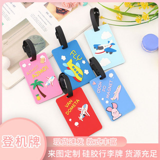 行李箱貼 行李箱貼圖 行李箱吊牌 PVC軟膠行李牌登機拉桿箱掛牌旅行揹包託運防丟標籤吊牌可訂製款