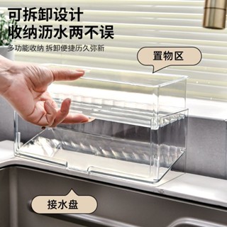 水龍頭置物架不銹鋼瀝水籃洗碗槽水槽抹佈收納架子廚房水池瀝水架