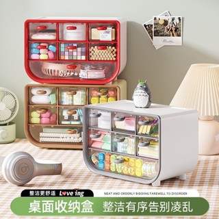 桌面雜物收納盒 抽屜式整理盒 整理學生透明文具置物架筆筒