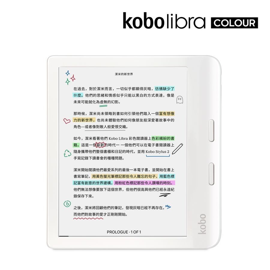 樂天Kobo Libra Colour 7吋彩色電子書閱讀器/ 白/ 32GB eslite誠品【預購】