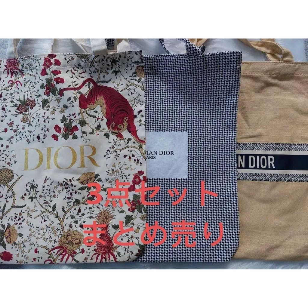 近全新 Dior 迪奧 托特包 贈品 日本直送 二手