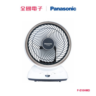 Panasonic 循環扇 F-E10HMD 【全國電子】