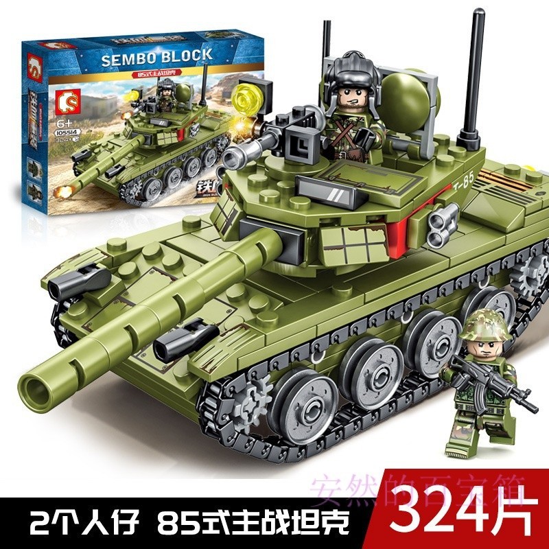 ✨【♥B】森寶積木坦克軍事戰車兼容樂高積木玩具禮品