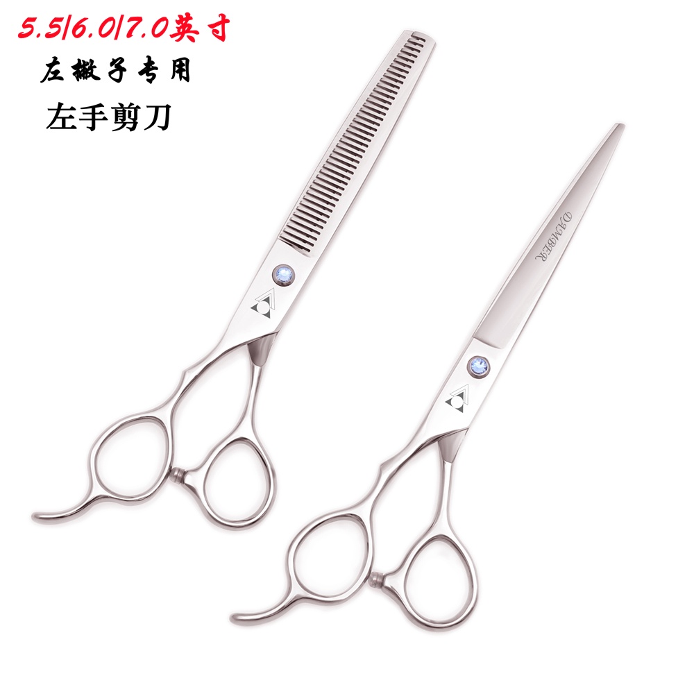左手理髮剪刀5.5/6/7寸左撇子專用直剪平剪劉海牙剪打薄美髮工具