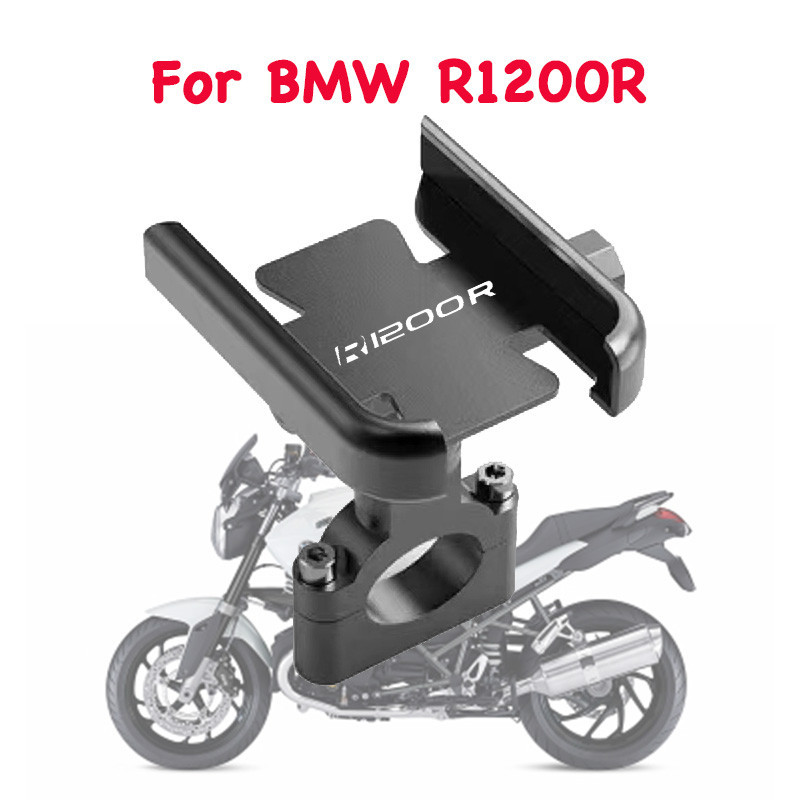 適用於 BMW R1200R R 1200R R1200 R 2010 2011 2012 2013 2014 配件摩托