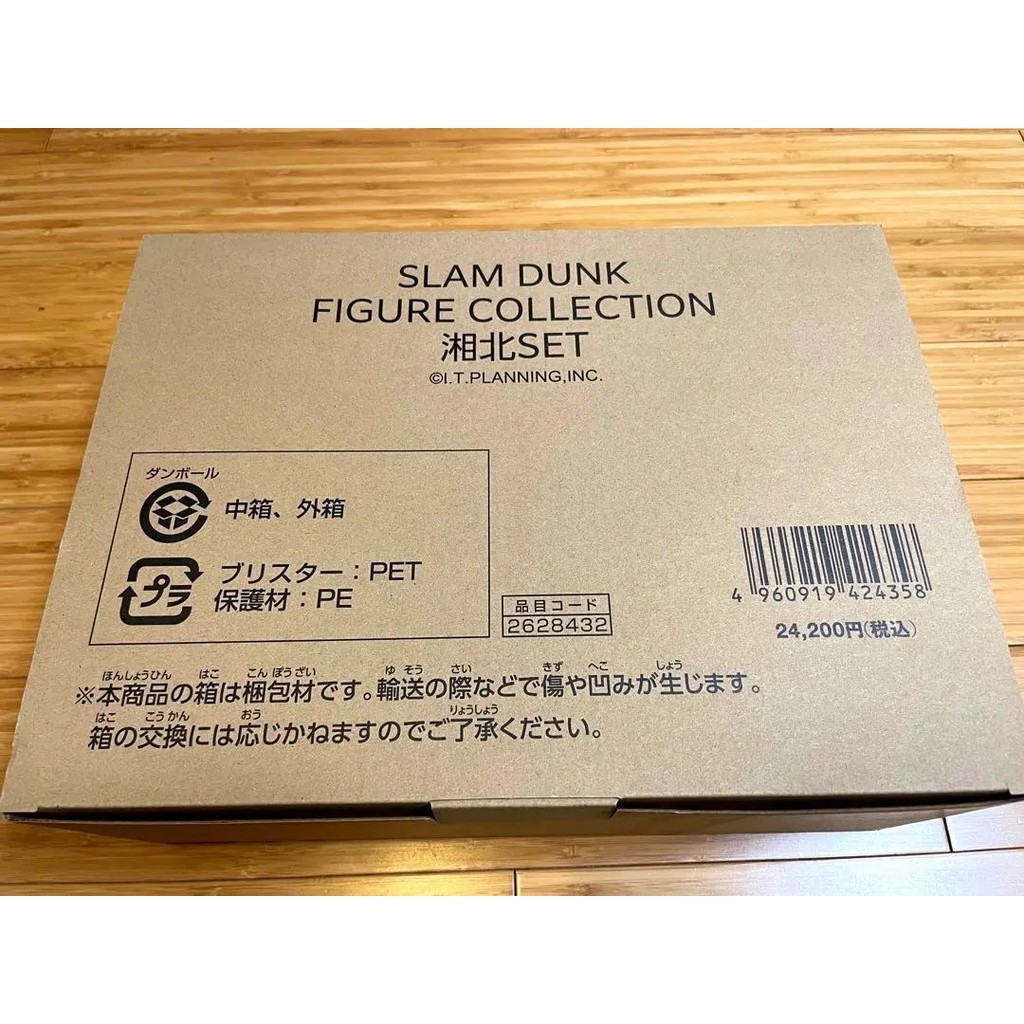 近全新 SLAM DUNK 灌籃高手 公仔 湘北 mercari 日本直送 二手